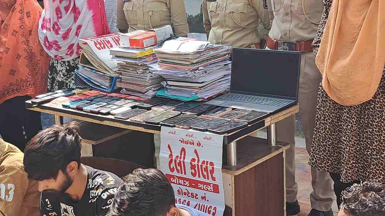 પોલીસની પ્રાથમિક તપાસમાં બહાર આવ્યુ કે બે ભાગીદારોએ 7 સ્ટારના નામે કંપની ચલાવે છે. જેમાં કોલ સેન્ટર શરૂ કરીને ત્યાંથી સૌરાષ્ટ્રભરના ખેડુતોને તાડપત્રી માટે કોલ કરે છે. જે ખરીદી કરે તો તેમને તાડપત્રી મોકલે. બાદ તેમના સંપર્કમાં રહીને વધુ તાડપત્રીનુ વેચાણ કરવા માટે એજન્સી આપવાની લાલચ આપે છે. બાદ દવાની એજન્સી આપવાની છે. તેવુ જણાવીને રૂપિયા પડાવતા હતા. બાદમાં સામાન ના આપીને છેતરપિંડી કરતા. હાલ સુધીમાં અનેક ખેડુતો સાથે છેતરપિંડી કરતા કંપનીના માલિકે બે ભાગીદાર અને પગાર પર કામ કરતા 9 લોકોની અટકાયત કરી છે. 