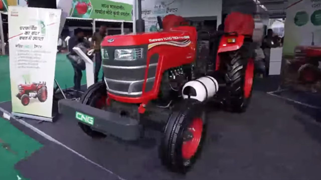 mahindra launched cng powered tractor reduce cost of farmers compared to diesel tractors (1)