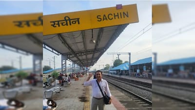 શું તમે જાણો છો? ભારતમાં સચિન નામનું રેલવે સ્ટેશન છે. અનુભવી પૂર્વ ઓપનિંગ બેટ્સમેન સુનીલ ગાવસ્કરે એક ફોટો શેર કર્યો છે, જેમાં તેણે આ રેલવે સ્ટેશન બતાવ્યું છે. તમને જણાવી દઈએ કે આ સ્ટેશનનું નામ ક્રિકેટર સચિન તેંડુલકરના નામની યાદ અપાવે છે. એટલા માટે ગાવસ્કરે આ પોસ્ટ શેર કરી છે. આ સાથે તેણે મહાન બેટ્સમેન સચિન તેંડુલકરને પણ યાદ કર્યા છે. 