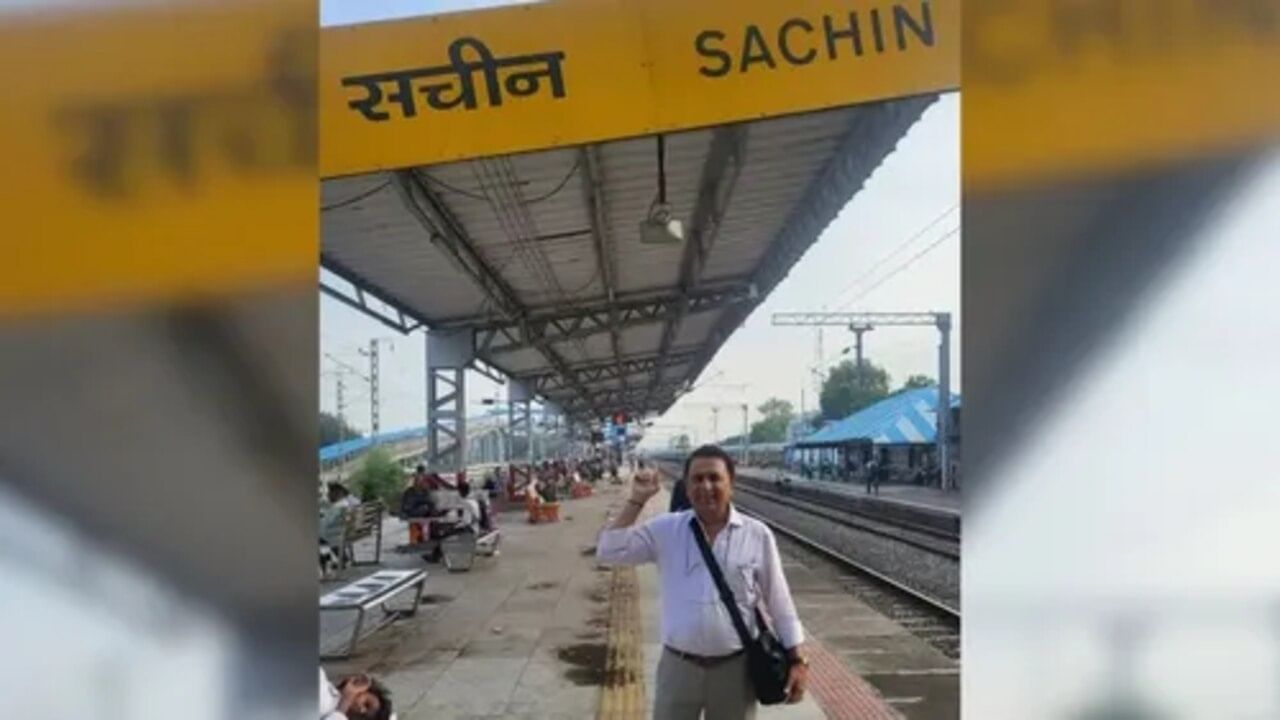 Has a railway station been built in Sachin's name?