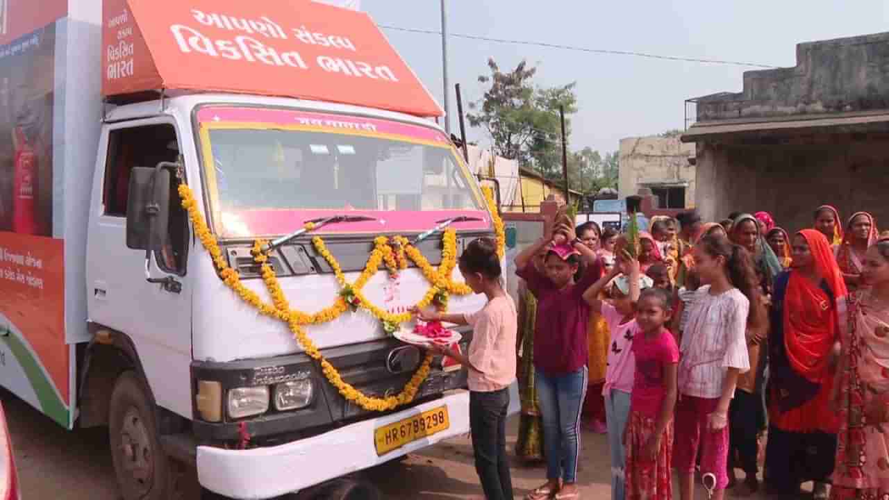 નર્મદા : ગુવાર ગ્રામપંચાયત ખાતે વિકસિત ભારત સંકલ્પ યાત્રા નું આગમન થતા દીકરીઓએ કંકુતિલક કરી ભવ્ય સ્વાગત કર્યુ