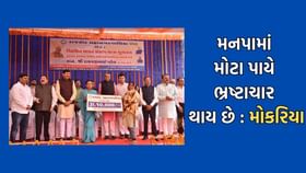 રાજકોટ ભાજપમાં ફરી જૂથવાદ, સાંસદ અને સ્ટેન્ડિંગ ચેરમેમ આવ્યા સામસામે રાજકોટ ભાજપમાં ફરી જૂથવાદ, સાંસદ અને સ્ટેન્ડિંગ ચેરમેમ આવ્યા સામસામે