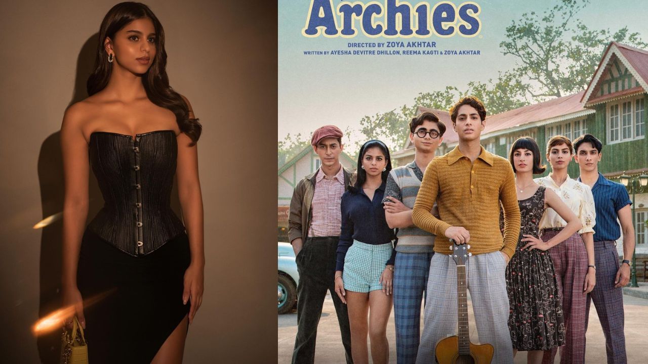 શાહરુખ ખાનની દિકરી સુહાના ટુંક સમયમાં જ પોતાની એક્ટિંગનો જાદુ ફેલાવતી જોવા મળશે. સુહાન ખાનની ફિલ્મ આર્ચીઝ ટુંક સમયમાં રિલીઝ થશે. સુહાના ખાને લંડનથી  ગ્રેજ્યુએશન પૂર્ણ કર્યું છે.