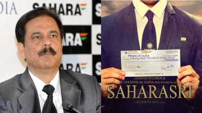 'સહારાશ્રી'માં જોવા મળશે સુબ્રત રોયના જીવનના અસ્પષ્ટ પહેલુ, બાયોપિકની કરવામાં આવી છે જાહેરાત