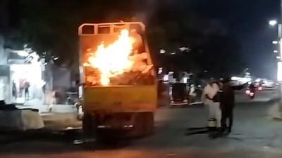 અંકલેશ્વરમાં ટેમ્પોમાં આગ લગતા દોડધામ મચી,રસ્તાં પર કચરો ઠાલવી આગ બૂઝવાઇ , જુઓ વિડીયો