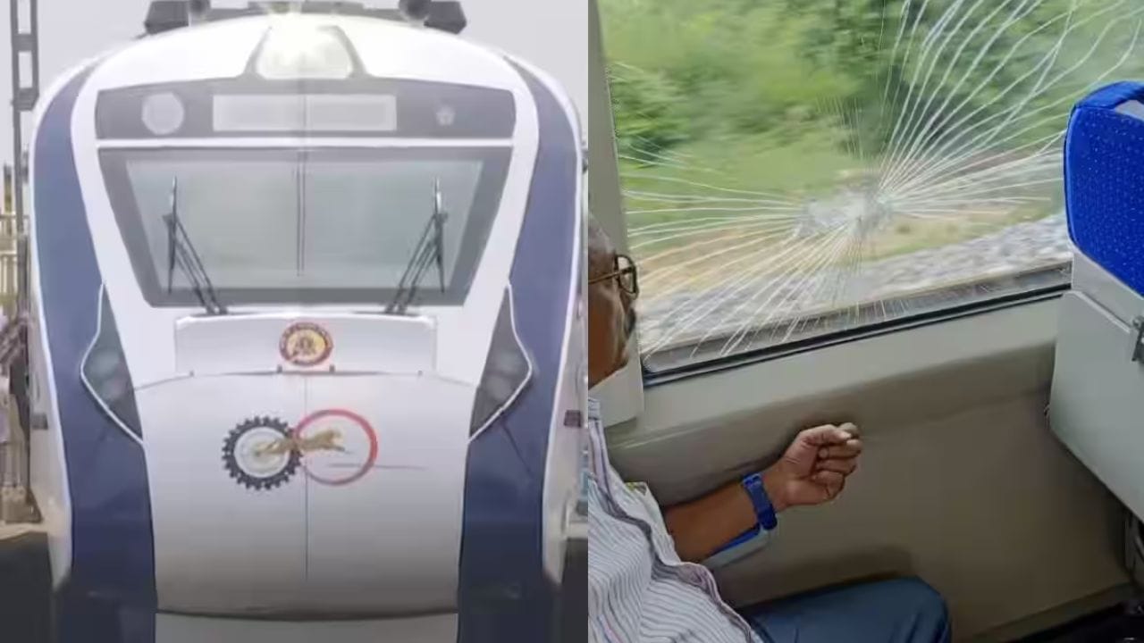 ઘટના બનતા જ તેની માહિતી સ્થાનિક પોલીસને પણ આપવામાં આવી હતી. પથ્થરમારો કરનારાઓ સામે કડક કાર્યવાહી કરવામાં આવશે. રેલવેએ એક નિવેદનમાં કહ્યું કે ECoRની બંને સુરક્ષા વિગ ગુનેગારોને શોધવા માટે સ્થાનિક પોલીસ સાથે મળીને કામ કરી રહી છે. દેશમાં આ પહેલીવાર નથી જ્યારે વંદે ભારત એક્સપ્રેસ ટ્રેનને નિશાન બનાવવામાં આવી હોય. દેશના અન્ય ભાગોમાં પણ આવી જ ઘટનાઓ બની હતી. જો કે હજુ સુધી કોઈ પણ ઘટનામાં કોઈ મુસાફરને નુકસાન થયું નથી.