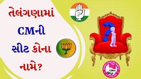 એજન્સીઓના એક્ઝિટ પોલ મુજબ કોંગ્રેસની સરકાર ઘોડા દોડાવી શકે છે એજન્સીઓના એક્ઝિટ પોલ મુજબ કોંગ્રેસની સરકાર ઘોડા દોડાવી શકે છે