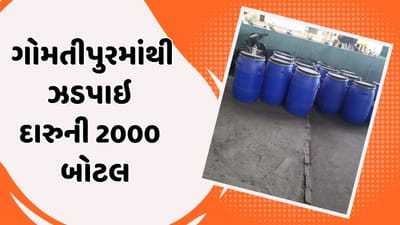 લોટ ભરેલા પીપમાં દારુની બોટલ છુપાવીને લાવી રહ્યા હતા આરોપી, PCBએ ઝડપી પાડ્યા, જુઓ વીડિયો