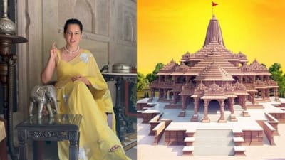 રામ જન્મભૂમિ તીર્થ ક્ષેત્ર ટ્રસ્ટે રામ મંદિરમાં રામલલાના અભિષેક સમારોહ માટે દેશભરમાંથી જાણીતી હસ્તીઓને આમંત્રણ આપ્યું છે. મહત્વનુ છે કે બુધવારે આપવામાં આવેલી માહિતી અનુસાર આ યાદીમાં 3 હજાર VVIP સહિત કુલ 7 હજાર લોકોને આમંત્રણ મોકલવામાં આવ્યું છે.