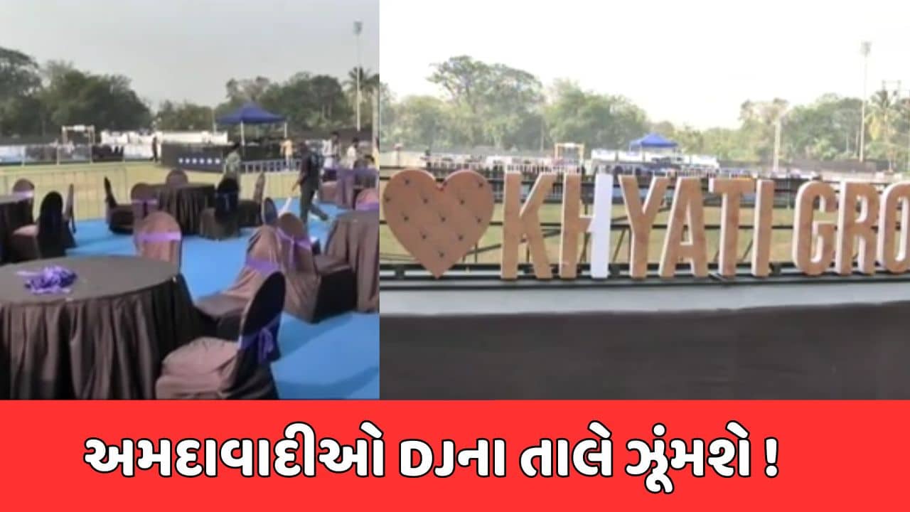 નવા વર્ષને આવકારવા અમદાવાદીઓ સજ્જ, વિવિધ ક્લબ અને પાર્ટી પ્લોટમાં કરાયું નાઇટ પાર્ટીનું આયોજન