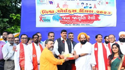 1લી ડિસેમ્બરે વિશ્વભરમાં એઇડ્સ દિવસની ઉજવણી કરવામાં આવે છે. વર્ષ 2023ના વિશ્વ એઇડ્સ દિવસની રાજ્યસ્તરીય ઉજવણી અમદાવાદ સિવિલ હોસ્પિટલ ખાતે કરાઈ હતી. 