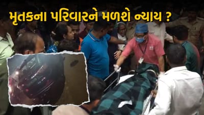 અમદાવાદમાં બેફામ કારચાલક યુવતીએ અકસ્માતમાં લીધો યુવકનો જીવ, બાદમાં ACP ની દીકરી હોવાનું કહી ધમકાવ્યા, વીડિયો