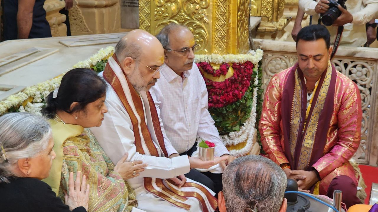 અમિત શાહે સહ પરિવાર સોમનાથ મંદિરમાં પૂજા પણ કરી હતી.શિવલિંગ પર બિલ્વ પત્ર અને ફુલ ચઢાવી, પાણીથી અભિષેક પણ કર્યો હતો.
