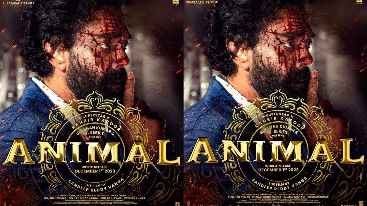 બોબી દેઓલ આ ફિલ્મથી ફરી એક વખત લાઈમલાઈટમાં આવ્યા છે. તેના સીન પર ચાહકો તાળીઓ પાડી રહ્યા છે. પરંતુ ફી મામલે તે રણબીર થી ખુબ પાછળ છે. કહેવામાં આવી રહ્યું છે કે, આ ફિલ્મ માટે 4-5 કરોડ રુપિયા લીધા છે.