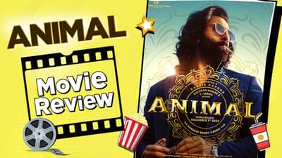 એનિમલ મુવી રિવ્યૂ : પિતા પુત્રની છે સ્ટોરી, એક્શનમાં જોવા મળ્યો રણબીર, પણ બોબી દેઓલને....