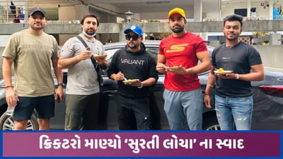 145 છગ્ગા ફટકારનારા અફઘાનને 'સુરતી લોચા'ના સ્વાદથી મોજ પડી ગઈ, કહ્યુ-વાહ! શાનદાર