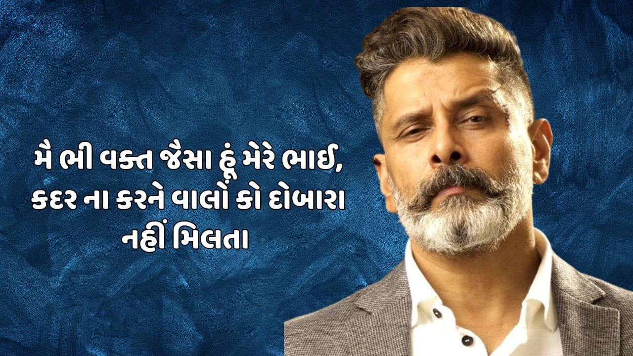 જુબાનો કે પીછે મત ચલો મેરે ભાઈ, કોઈ તુમ્હે એસી કહાની નહીં સુનાએગા જિસમે વો ખુદ ગદ્દાર હો