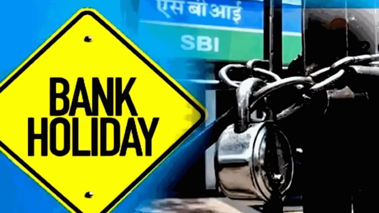 list-of-bank-holiday-in-may-15-youtube