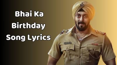 અંતિમ ફિલ્મનું ભાઈ કા બર્થડે સોંગના લિરિક્સ ગુજરાતીમાં વાંચો, જુઓ વીડિયો