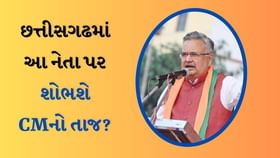આ નેતા PM મોદીથી પણ વધારે વખત રહ્યા છે મુખ્યમંત્રી પદ પર આ નેતા PM મોદીથી પણ વધારે વખત રહ્યા છે મુખ્યમંત્રી પદ પર