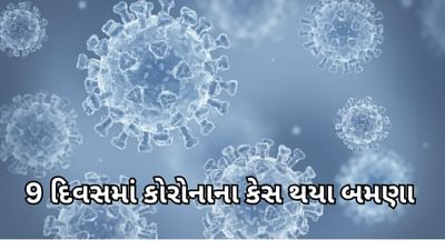 Corona: 9 દિવસમાં કોરોનાના કેસ થયા બમણા, નવી લહેર પર શું કહે છે નિષ્ણાંતો જાણો