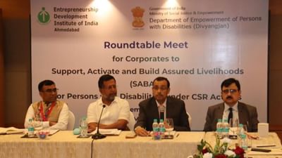 DEPwD અને EDII એ આજીવિકાની આશાસ્પદ તકો સુરક્ષિત કરી 3000 દિવ્યાંગોને સશક્ત કરવા કરી પહેલ