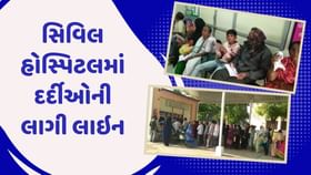 રાજકોટના ધોરાજીમાં રોગચાળાએ માથું ઊંચક્યું રાજકોટના ધોરાજીમાં રોગચાળાએ માથું ઊંચક્યું