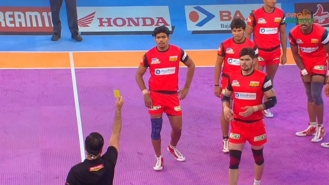 યલો કાર્ડ : જો કોઈ ખેલાડી નિયમોનું ઉલ્લંઘન કરે અથવા તેની મર્યાદા ઓળંગે તો યલો કાર્ડ બે મિનિટ માટે સસ્પેન્ડ કરે છે. જ્યારે કોઈ ખેલાડીને કાર્ડ બતાવવામાં આવે છે, ત્યારે વિરોધી ટીમને વળતર તરીકે ટેકનિકલ પોઈન્ટ મળે છે. ટીમને સસ્પેન્ડેડ ખેલાડીને બદલવાની મંજૂરી નથી. જ્યાં સુધી ઉલ્લંઘન કરનાર મેદાન પર હોય ત્યાં સુધી બે મિનિટનું સસ્પેન્શન માન્ય છે. જે ખેલાડીને મેદાનની બહાર પીળું કાર્ડ મળે છે તે એકવાર મેદાન પર આવે ત્યારે તેના પરિણામોનો સામનો કરવો પડશે. તો PKL યલો કાર્ડ જોવા જેવું છે.