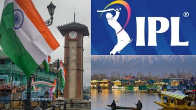 જમ્મુ-કાશ્મીરમાં યોજાશે IPLની મેચો ! જાણો કેવી રીતે આ શક્ય બનશે