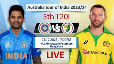 Ind vs Aus 5th T20I LIVE Score: અર્શદિપની દમદાર અંતિમ ઓવર, ભારતે ઓસ્ટ્રેલિયાને 6 રને હરાવ્યું