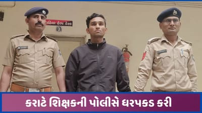 અમદાવાદઃ એકલવ્ય શાળાના વિદ્યાર્થીઓને ન્યૂડ વીડિયો બતાવવાનો મામલો, કરાટે શિક્ષકની ધરપકડ અમદાવાદઃ એકલવ્ય શાળાના વિદ્યાર્થીઓને ન્યૂડ વીડિયો બતાવવાનો મામલો, કરાટે શિક્ષકની ધરપકડ
