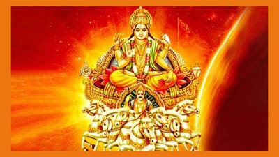 ખરમાસ 2023: 16 ડિસેમ્બરથી ખરમાસ શરૂ, શુભકાર્ય પર લાગશે બ્રેક, જાણો શા માટે નથી કરવામાં આવતા શુભ પ્રસંગ