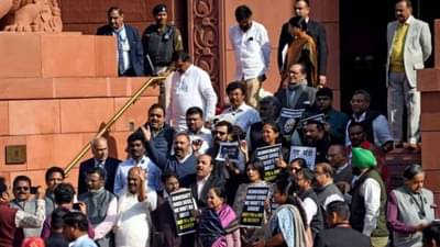 અત્યાર સુધીમાં સંસદના બંને ગૃહોમાંથી 141 સાંસદોને સ્પીકરે કર્યા સસ્પેન્ડ, જાણો શું કહે છે સંસદના નિયમો