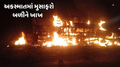 મધ્યપ્રદેશ સમાચાર : ગુનામાં ગમખ્વાર અકસ્માતમાં 13 મુસાફરો જીવતા બળીને ખાખ, સરકારે મૃતકોના પરિજનોને 4 લાખની સહાયની કરી જાહેરાત