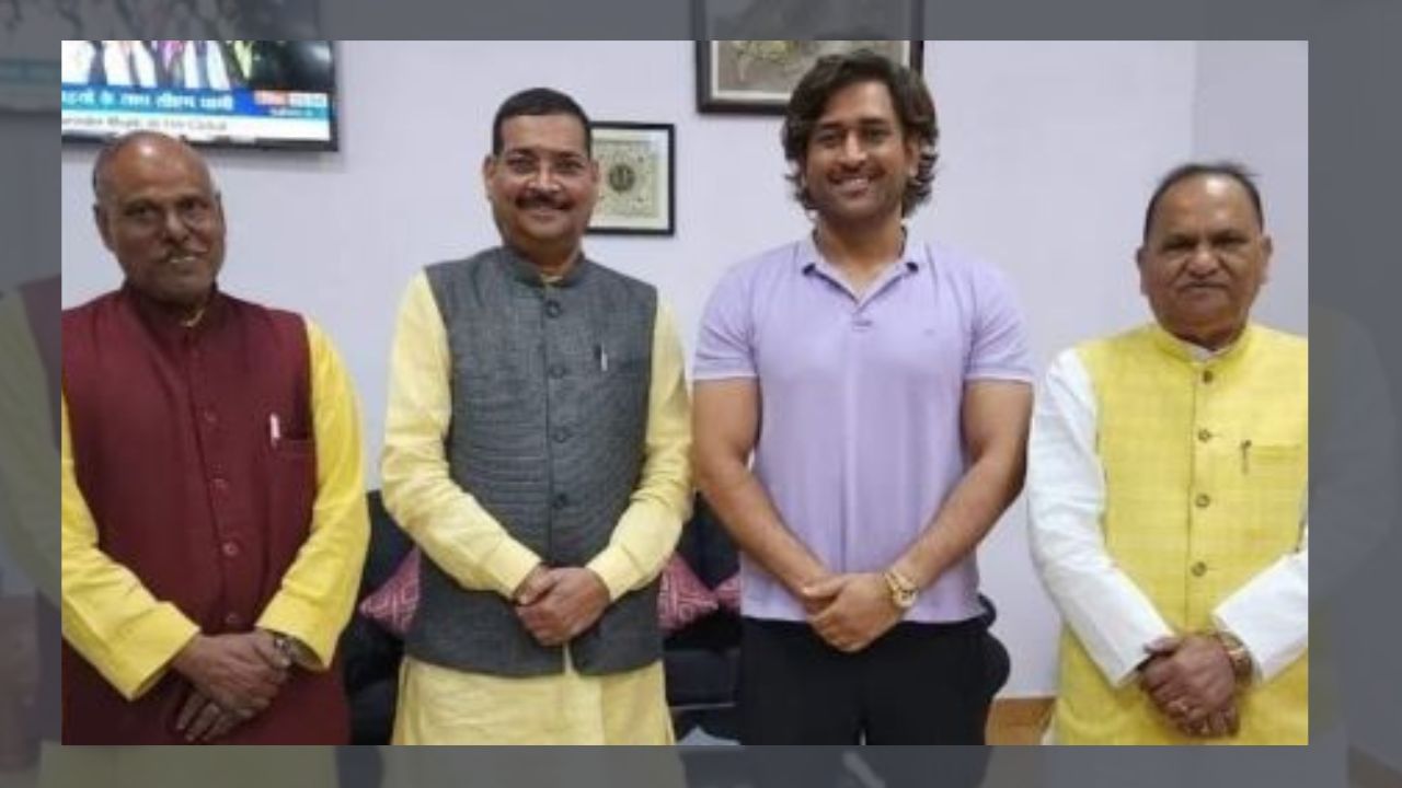 એક ફોટોમાં રાજ્યસભા સાંસદ અને ઝારખંડ પ્રદેશ ભાજપના પૂર્વ અધ્યયક્ષ દિપક પ્રકાશ,રાંચીના ધારાસભ્ય અને ઝારખંડ વિધાનસભાના પૂર્વ અધ્યક્ષ સીપી સિંહ અને કાંકેના ભાજપના ધારાસભ્ય સમરી લાલ ધોની સાથે ઉભા જોવા મળે છે.