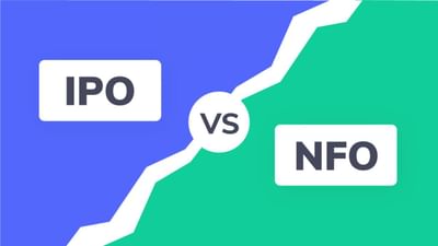 NFO માં રોકાણ કરશો તો નહીં રહે IPO નો મોહ, જાણો કેવી રીતે કરી શકાય ઇન્વેસ્ટમેન્ટ