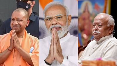 આ લિસ્ટમાં પીએમ નરેન્દ્ર મોદી, સીએમ યોગી આદિત્યનાથ, આરએસએસ ચીફ મોહન ભાગવત સહિત 3 હજાર વીવીઆઈપીના નામ છે.