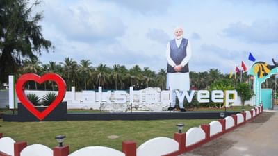 નવા વર્ષ 2024 ને આવકારવા માટે દુનિયા ભરમાં થનગનાટ જોવા મળી રહ્યો છે. પરંતુ નવા વર્ષમાં ભારતના વડાપ્રધાન નરેન્દ્ર મોદી દુનિયાના સૌથી સુંદર ટાપુઓમાં જેની ગણના થાય છે એ લક્ષદ્વીપની મુલાકાત લેનાર છે. વડાપ્રધાન મોદી જે ટાપુઓના સમુહની મુલાકાત લેનાર છે, તેની કાયાપલટ ગુજરાતીએ કરી છે.