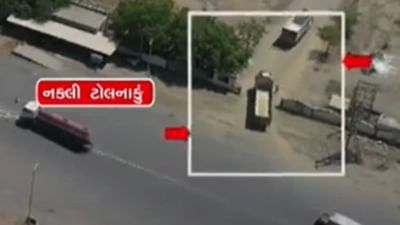 મોરબી નકલી ટોલનાકું : ઉમિયાધામ સંસ્થાના પ્રમુખે પુત્રનો કર્યો બચાવ, જાણો શું કહ્યું ?