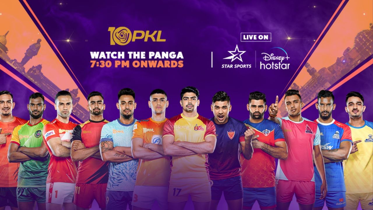  મનિન્દર સિંહ બંગાળની કેપ્ટનશીપ કરશે. બંગાળ માટે કેપ્ટન મનિન્દર સિંહ, શ્રીકાંત જાધવ અને શુભમ શિંદે મહત્વની ભૂમિકા ભજવશે, ભારત, સૌરભ નંદલ અને સુરજીત બેંગલુરુ બુલ્સ માટે મહત્વની ભૂમિકા ભજવશે.