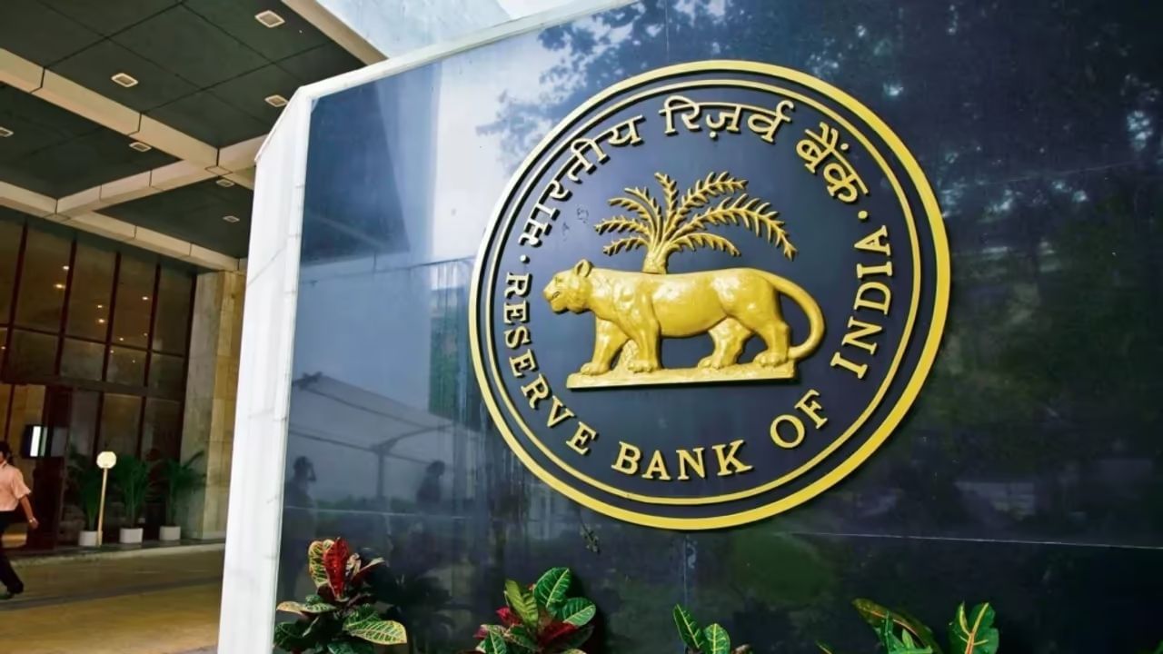 ગુજરાતની વધુ એક સહકારી બેંકના દરવાજે ખંભાતી તાળા લાગશે? RBI એ લાઇસન્સ રદ કર્યું