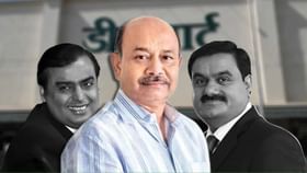 ફોર્બ્સની ટોપ 100 ધનિકોની યાદીમાં D Martના રાધાકિશન દમાણીની થઈ એન્ટ્રી ફોર્બ્સની ટોપ 100 ધનિકોની યાદીમાં D Martના રાધાકિશન દમાણીની થઈ એન્ટ્રી