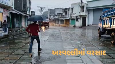 અરવલ્લીઃ મોડીરાત્રી બાદ પલટાયુ વાતાવરણ, 7 દિવસમાં બીજી વાર કમોસમી વરસાદે ચિંતા વધારી