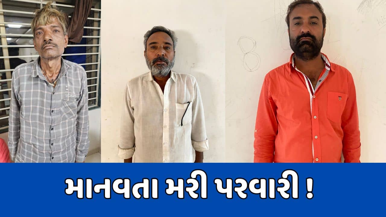 રાજકોટ વીડિયો : ખોટી ઉઘરાણીના બહાને કુખ્યાત વ્યાજખોરોએ ચાર સભ્યોના અપહરણ બાદ સગીરા પર આચર્યું દુષ્કર્મ