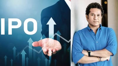શું તમે સચિન તેંડુલકરની ઇન્વેસ્ટમેન્ટ કંપનીમાં કરશો રોકાણ, આજે ખુલી રહ્યો છે IPO, GMP જાણી મજા આવશે