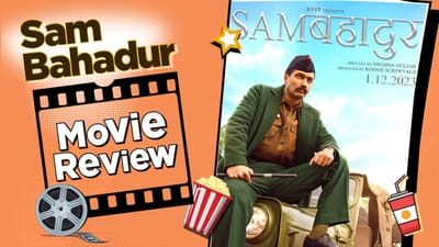 સામ બહાદુર મુવી રિવ્યૂ: વિકીની એક્ટિંગનું જોવા મળ્યું 'કૌશલ', એક મહાન હિંમતવાન યુદ્ધ નાયકને જાણવા માટેની રીત છે, જોવાનું ના ચુકશો