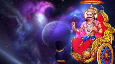 Shani Pushya Yog : આજે વર્ષનું છેલ્લો શનિ પુષ્ય યોગ, આ 5 રાશિઓને મળશે મિલકત અને આર્થિક લાભ, જાણો રાશિઓ પર શું થશે અસર અને ઉપાયો