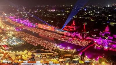 ભગવાન રામની નગરી અયોધ્યામાં આ વર્ષે એક નવો વિશ્વ રેકોર્ડ બન્યો હતો, જ્યાં સરયૂ નદીના 51 કિનારે 22 લાખ 23 હજાર દીવા પ્રગટાવવામાં આવ્યા હતા, આ માટે ગિનિસ વર્લ્ડ રેકોર્ડ બની ગયો હતો. રામ મંદિરમાં પણ 50 હજાર દીવા પ્રગટાવવામાં આવ્યા હતા.