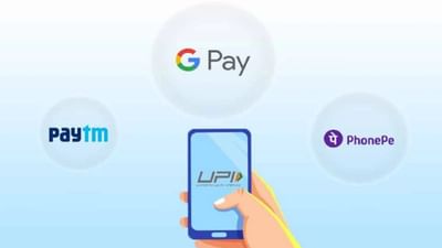 UPI આજે સૌથી વધુ ઉપયોગમાં લેવાતી સિસ્ટમ છે. શું તમે જાણો છો કે એક બેંક ખાતા પર કેટલા UPI ID બનાવી શકાય ?