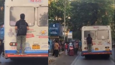 બસમાં જગ્યા ન મળતા યુવકે ચાલતી બસના પાછળના ભાગે લટકીને કરી મુસાફરી, જુઓ વીડિયો